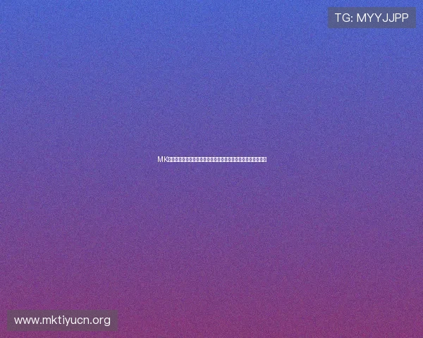 MK体育有限公司在体育电竞赛事中的合作伙伴关系与品牌推广策略