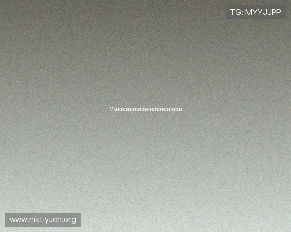 MK体育真人娱乐优惠活动不断更新，享受丰富福利提升游戏体验
